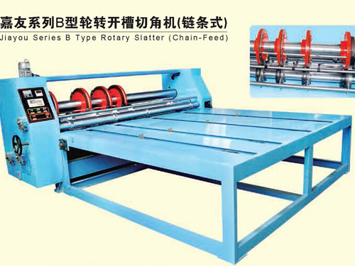 嘉友系列B型 轮转开槽切角机（链条式）