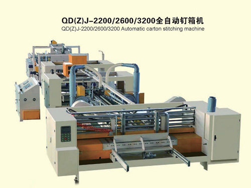 QD（Z）-2200/2600/3200全自动钉箱机